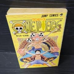 ワンピース初版本 貴重な初版本】 ONE PIECE 30巻 - メルカリ