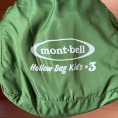 mont-bell Hollow Bag Kid's #3 寝袋　子供用のサムネイル