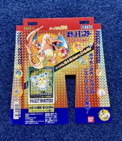 ポケモンカードダス パート3 筐体DP台紙 - メルカリ
