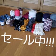 ズパゲッティ✧*土日限定セール中!!!のサムネイル