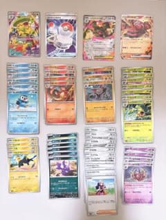 ポケモンカードゲーム インフェルノX まとめ売りのサムネイル