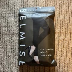 BELMISE スリムレギンス Mサイズ TRUE BLACKのサムネイル
