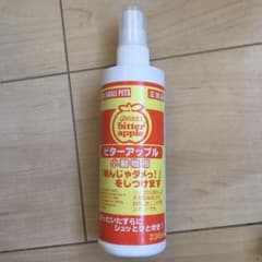 小動物用　ビターアップルのサムネイル