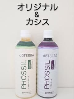 ドテラ ミネラル 2本セット (オリジナル・カシス) doTERRA - メルカリ