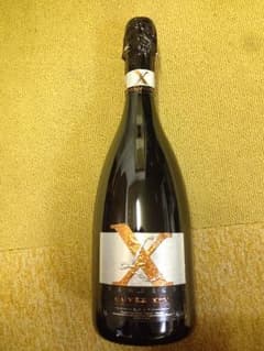 ルイヴィトン キュベ・エクスエルヴィ 未開封のサムネイル