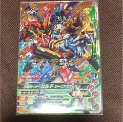 ビルドジーニアス 抽選LR ガンバライジングのサムネイル