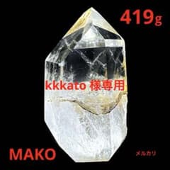 M1818☆ヒマラヤ水晶六角柱419g☆インド・マニカラン産☆天然石