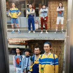 直ちゃんは小学3年生 フォトのサムネイル