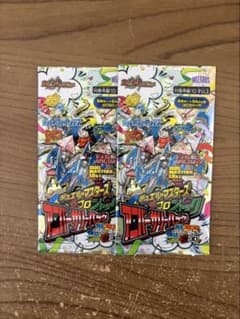 デュエルマスターズ デュエマ コロコロコミック アニバーサリーパック