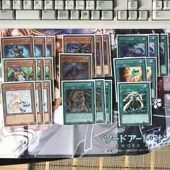 遊戯王 ガガガパーツのサムネイル