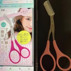 貝印のクシ付き眉はさみです。のサムネイル