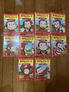 【バーゲンセール】全巻セット【中古】DVD▼おさるのジョージ シーズン1(15枚セット)▽レンタル落ち Amazon.co.jp: おさるのジョージ Curious George [レンタル落ち
