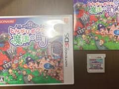 3DSカセット   とんがりボウシと魔法の町のサムネイル