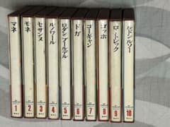 Thumbnail of 現代世界美術全集　１０冊