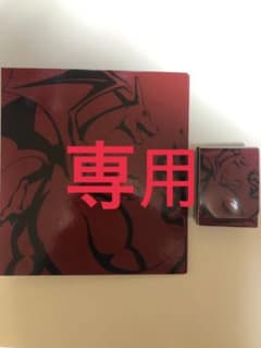 リザードンコレクションファイル&デッキケーキのサムネイル