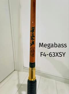 即購入注意　MegabassメガバスカロッツェリアカスタムロッドF4-63XSY 即購入注意 MegabassメガバスカロッツェリアカスタムロッドF4-63XSY