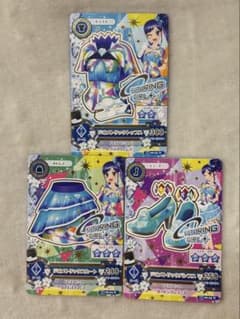 アイカツ ジオメトリックコーデ 3枚セット 【排出版】 - メルカリ
