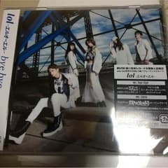 lol CDのサムネイル