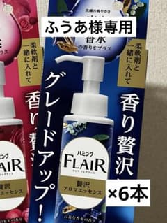 ふうあ様　専用ページのサムネイル