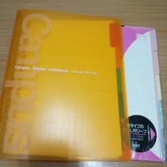 ルーズリーフ＆バインダーのサムネイル