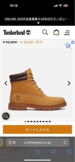 特別価格！！Timberland ブーツのサムネイル
