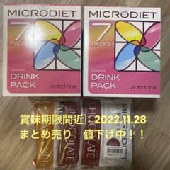【ちえさん専用】マイクロダイエットドリンクミックス＋シリアルのサムネイル