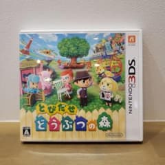 とびだせ どうぶつの森のサムネイル