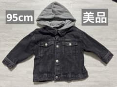 デニムジャケット フード付き 95cmのサムネイル