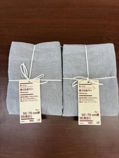 洗いざらし まくらカバー 50×70cm用 グレー 2枚セットのサムネイル