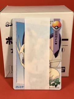 Thumbnail of カ*%様 箱出し未使用パック 帯付き ポケモン カードダス アニメコレクション①