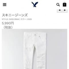 スキニージーンズのサムネイル