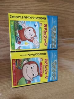 DVD おさるのジョージ 「アヒルさん、いらっしゃい」&「とんで×2」2枚セットのサムネイル