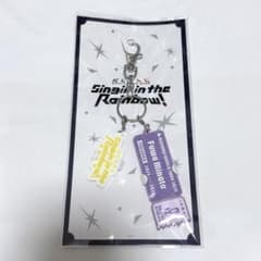 にじさんじ　WORLD TOUR 2025 ラバーキーホルダー　不破湊