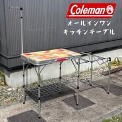 Thumbnail of Coleman コールマン オールインワン キッチンテーブル
