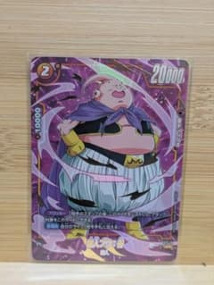 ドラゴンボール 1st 2nd COMPLETE CARD COLLECTION | Shop at Mercari