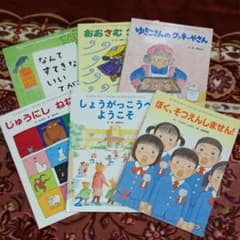 学研のおはなしえほんのサムネイル