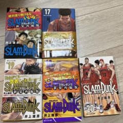 SLAM DUNK 新装再編版のサムネイル