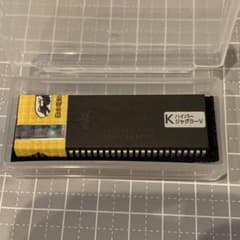 パチスロ用 ROM ハイパージャグラーV 北電子