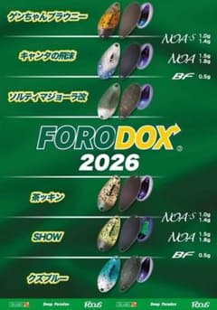 ロデオクラフト ノア-S 1,4g FORODOXカラー 6点 - メルカリ