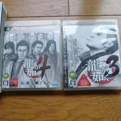 ps3龍が如く3と4 龍が如く3完全攻略極ノ書のサムネイル