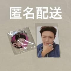 ATEEZ ホンジュン セブンネット 限定特典 アクリルチャーム FCトレカ