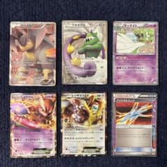 ポケモンカード R等レア、ミラーのみ まとめ売り ポケモンカード BWシリーズ SR R ミラーカード 6枚セット まとめ売り