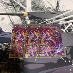 真滅右神ラウドパークのサムネイル