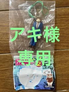 奇譚クラブ 伝染るんです フィギュア 根付け 第2弾 下の人 新品未開封