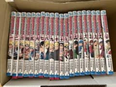 BORUTO -볼트- 전권 세트 1~20권