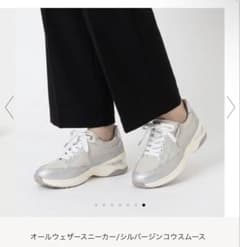 プラスダイアナ スニーカー サイドジップ DY45518 強撥水 シルバーのサムネイル