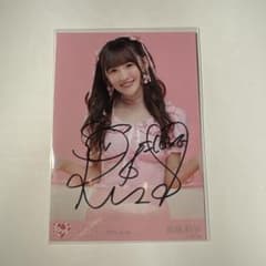 イコラブ 音嶋莉沙 ナツマトペ 生写真 チュウ 直筆 - メルカリ