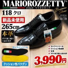 本革【新品未使用】MARIO ROZZETTY 118 クロ 26.5cmのサムネイル