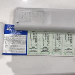 ぽぉぱさま専用のサムネイル