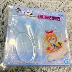 一番くじ Re:ゼロから始める異世界生活　F賞　ティーカップアクスタ　ペトラ